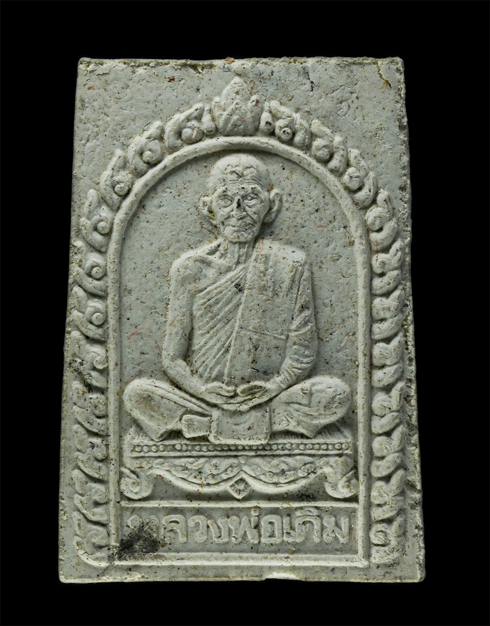 8Jan25 (47)ap.jpg - พระเนื้อผงงาช้าง ผสมปูนโบสถเก่า เสาร์ 5 หลวงพ่อเดิม วัดหนองโพ จ.นครสวรรค์ หลวงพ่อยิด วัดหนองจอก ปลุกเสก ที่ระลึกเนื่องในวโรกาสเลื่อนสมณศักดิ์ พระราชสิ [..] | https://kamulet.in.th